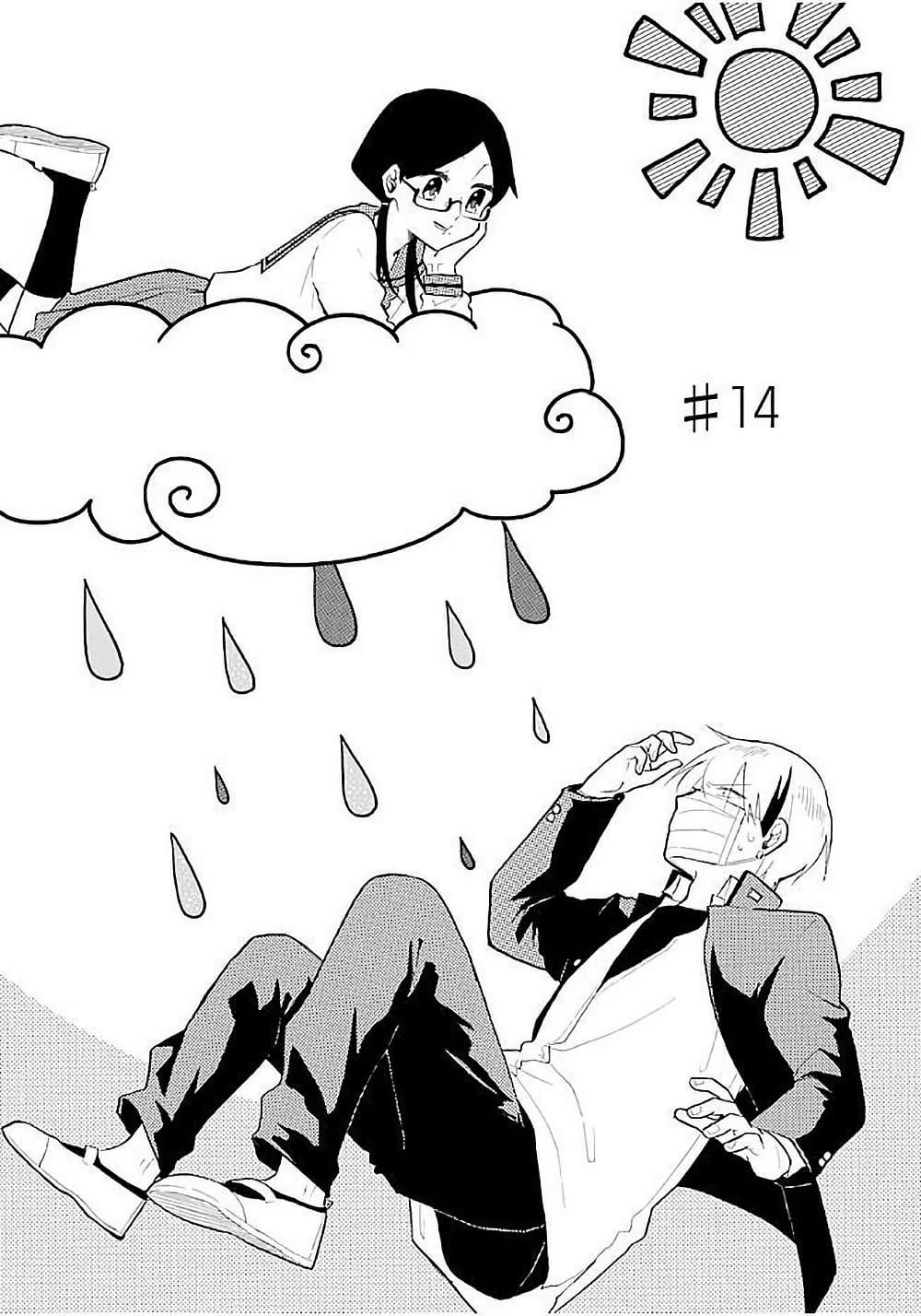 Manga-lc-com อ่านมังงะ อ่านการ์ตูน ออนไลน์ ฟรี Modokidomo ตอนที่ 1 2 3 4 5 6 7 8 9 10 11 12 13 14 ฟรี ไม่มีโฆษณา Manga-lc - อ่าน มังงะ อ่าน การ์ตูน ออนไลน์ อ่านมังงะ ฟรี