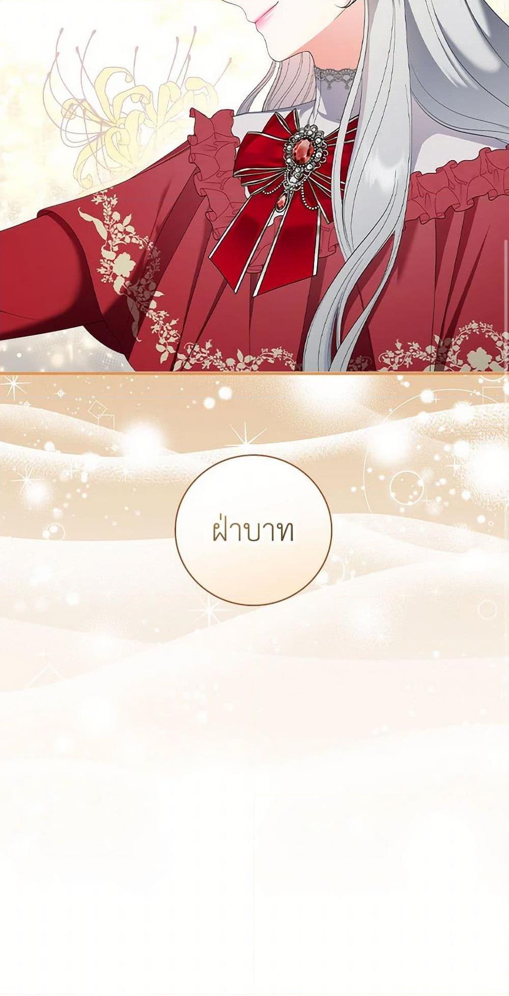 Manga-lc-com อ่านมังงะ อ่านการ์ตูน ออนไลน์ ฟรี Duchess in the Glass House ตอนที่ 1 2 3 4 5 6 7 8 9 10 11 12 13 14 ฟรี ไม่มีโฆษณา Manga-lc - อ่าน มังงะ อ่าน การ์ตูน ออนไลน์ อ่านมังงะ ฟรี