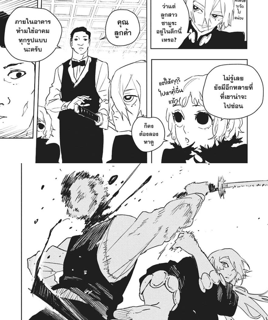 Manga-lc-com อ่านมังงะ อ่านการ์ตูน ออนไลน์ ฟรี Kagurabachi ตอนที่ 1 2 3 4 5 6 7 8 9 10 11 12 13 14 ฟรี ไม่มีโฆษณา Manga-lc - อ่าน มังงะ อ่าน การ์ตูน ออนไลน์ อ่านมังงะ ฟรี