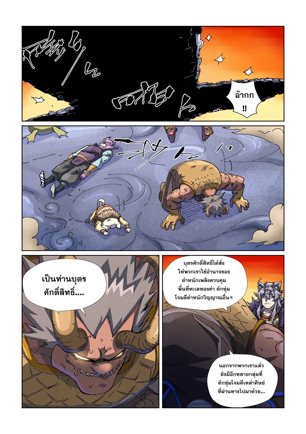 Manga-lc-com อ่านมังงะ อ่านการ์ตูน ออนไลน์ ฟรี Tales of Demons and Gods ตอนที่ 1 2 3 4 5 6 7 8 9 10 11 12 13 14 ฟรี ไม่มีโฆษณา Manga-lc - อ่าน มังงะ อ่าน การ์ตูน ออนไลน์ อ่านมังงะ ฟรี