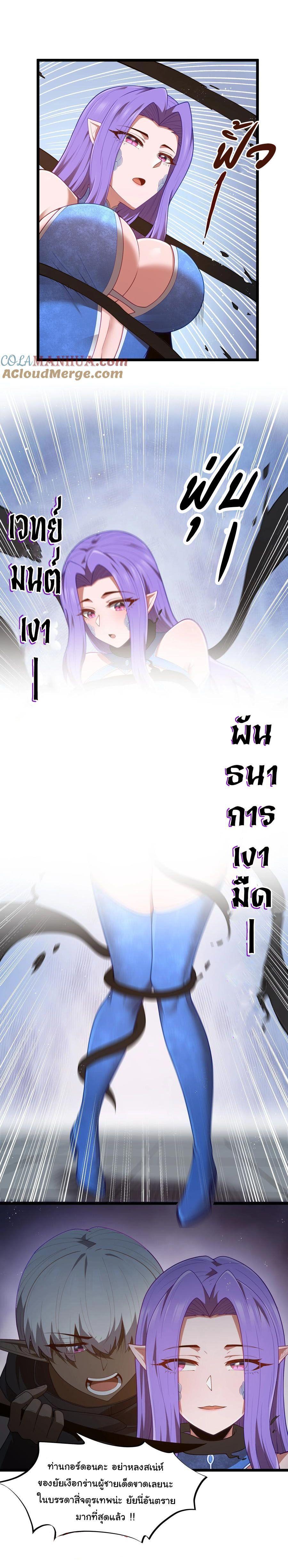 Manga-lc-com อ่านมังงะ อ่านการ์ตูน ออนไลน์ ฟรี This Hero is a Money Supremacist ตอนที่ 1 2 3 4 5 6 7 8 9 10 11 12 13 14 ฟรี ไม่มีโฆษณา Manga-lc - อ่าน มังงะ อ่าน การ์ตูน ออนไลน์ อ่านมังงะ ฟรี