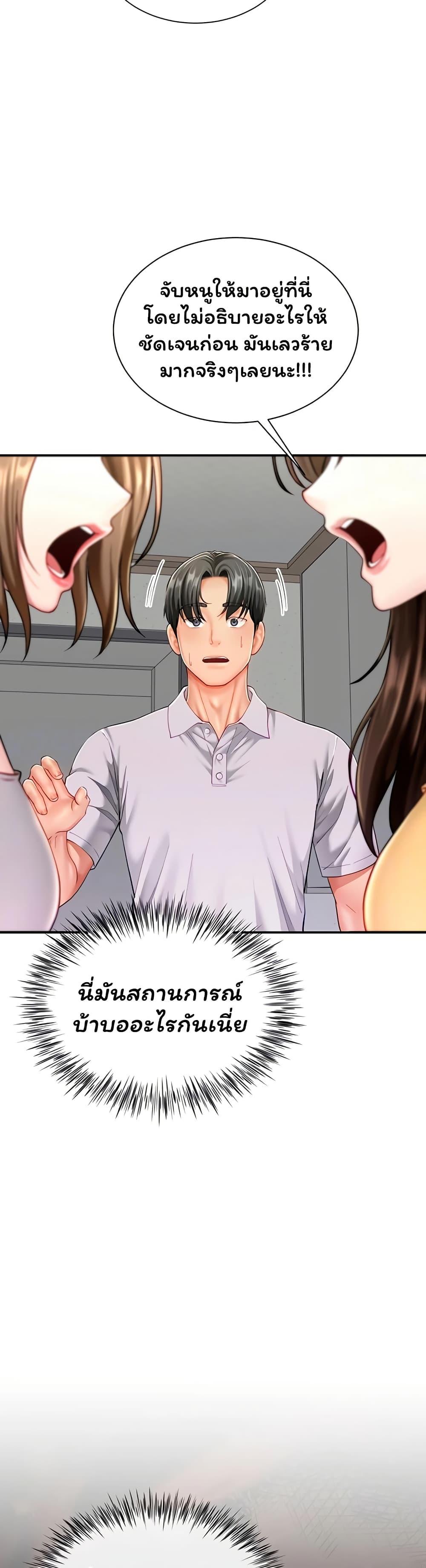 Doujin-Lc- อ่าน โดจิน มังฮวา เกาหลี ญี่ปุ่น จีน แปลไทย The Lovers Were ตอนที่ 1 2 3 4 5 6 7 8 9 10 11 12 13 14 ฟรี ไม่มีโฆษณา อ่าน โดจิน Manhwa เกาหลี ญี่ปุ่น จีน เรามีครบ คัดมาให้เน้นๆ โดจิน 18+ รับประกันความฟินโดย  Doujin Lc