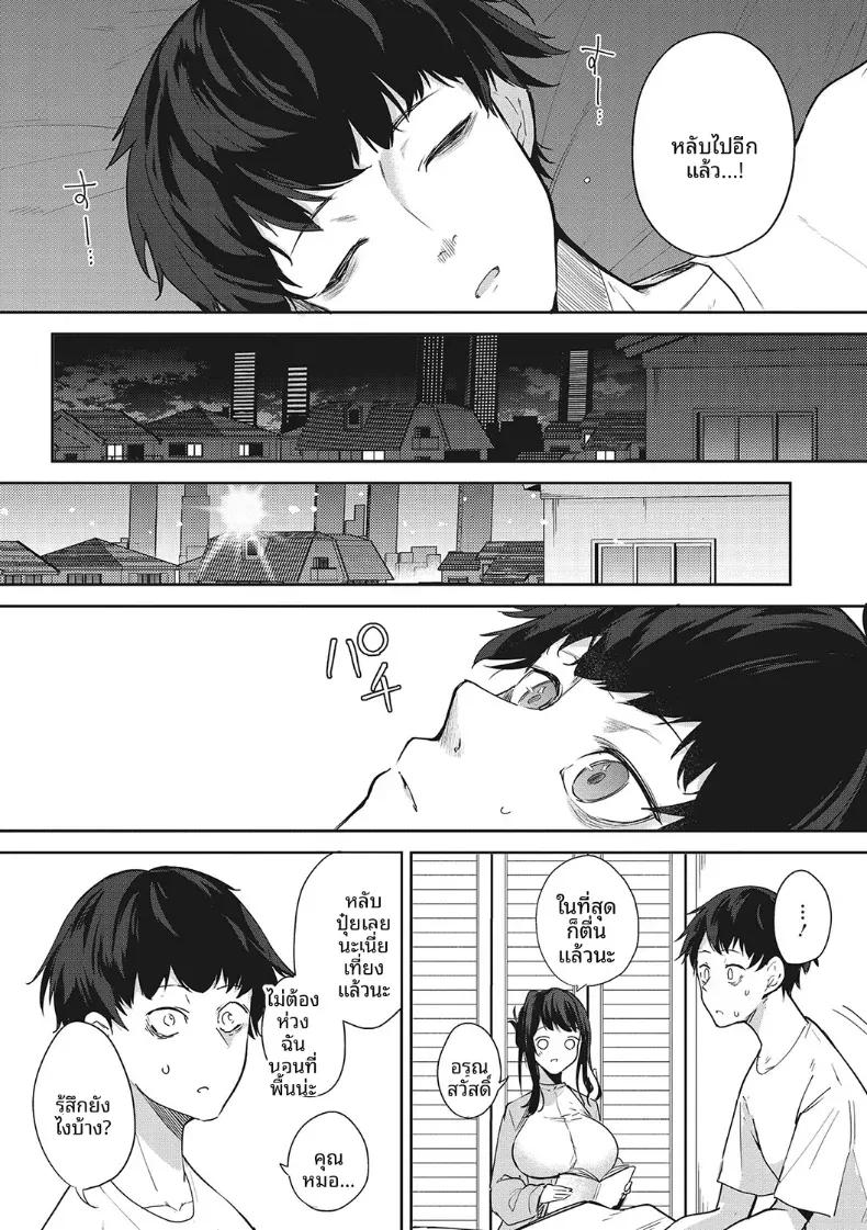 Doujin-Lc- อ่าน โดจิน มังฮวา เกาหลี ญี่ปุ่น จีน แปลไทย วิธีช่วยในการนอน [Kurokawa Otogi] ตอนที่ 1 2 3 4 5 6 7 8 9 10 11 12 13 14 ฟรี ไม่มีโฆษณา อ่าน โดจิน Manhwa เกาหลี ญี่ปุ่น จีน เรามีครบ คัดมาให้เน้นๆ โดจิน 18+ รับประกันความฟินโดย  Doujin Lc