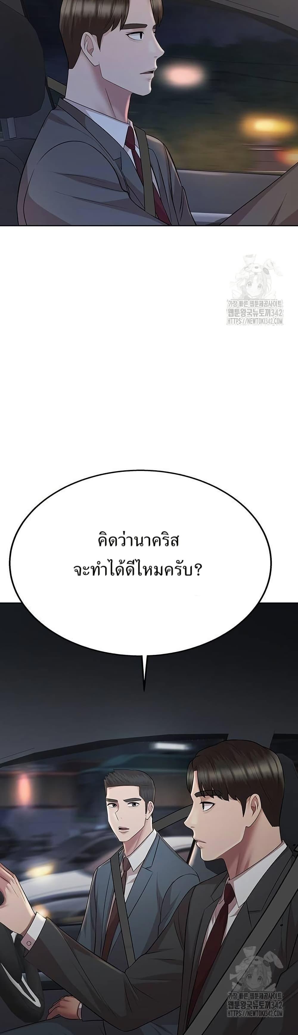 Manga-lc-com อ่านมังงะ อ่านการ์ตูน ออนไลน์ ฟรี Lotto 1st Place Winner Goes to Work Too ตอนที่ 1 2 3 4 5 6 7 8 9 10 11 12 13 14 ฟรี ไม่มีโฆษณา Manga-lc - อ่าน มังงะ อ่าน การ์ตูน ออนไลน์ อ่านมังงะ ฟรี
