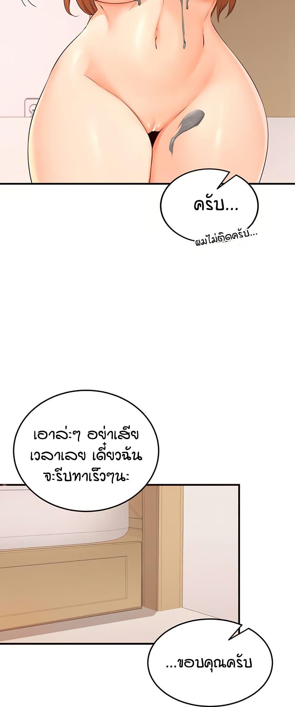Doujin-Lc- อ่าน โดจิน มังฮวา เกาหลี ญี่ปุ่น จีน แปลไทย An Introduction to MILFs ตอนที่ 1 2 3 4 5 6 7 8 9 10 11 12 13 14 ฟรี ไม่มีโฆษณา อ่าน โดจิน Manhwa เกาหลี ญี่ปุ่น จีน เรามีครบ คัดมาให้เน้นๆ โดจิน 18+ รับประกันความฟินโดย  Doujin Lc