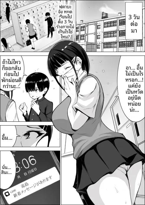 Doujin-Lc- อ่าน โดจิน มังฮวา เกาหลี ญี่ปุ่น จีน แปลไทย เพื่อนสมัยเด็กของฉันถูกใส่ร้าย (Asuha) ตอนที่ 1 2 3 4 5 6 7 8 9 10 11 12 13 14 ฟรี ไม่มีโฆษณา อ่าน โดจิน Manhwa เกาหลี ญี่ปุ่น จีน เรามีครบ คัดมาให้เน้นๆ โดจิน 18+ รับประกันความฟินโดย  Doujin Lc