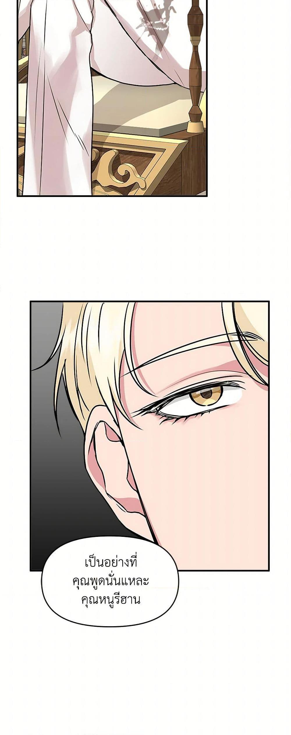 Manga-lc-com อ่านมังงะ อ่านการ์ตูน ออนไลน์ ฟรี I Wasn’t the Cinderella ตอนที่ 1 2 3 4 5 6 7 8 9 10 11 12 13 14 ฟรี ไม่มีโฆษณา Manga-lc - อ่าน มังงะ อ่าน การ์ตูน ออนไลน์ อ่านมังงะ ฟรี