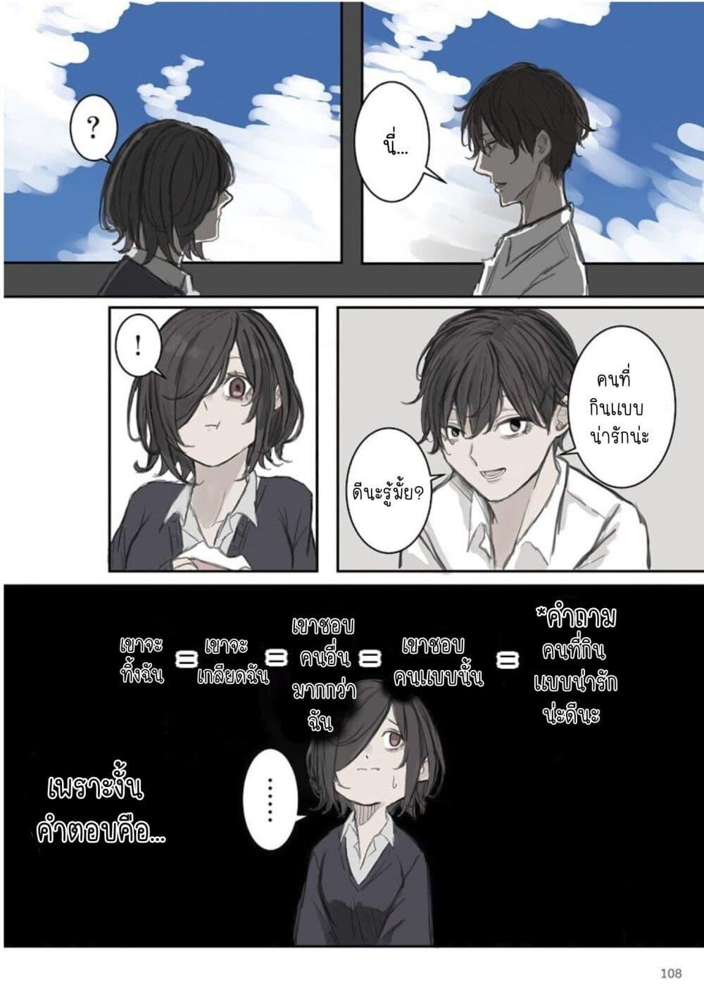 Manga-lc-com อ่านมังงะ อ่านการ์ตูน ออนไลน์ ฟรี Mikoto-chan Doesn’t Want to Be Hated! ตอนที่ 1 2 3 4 5 6 7 8 9 10 11 12 13 14 ฟรี ไม่มีโฆษณา Manga-lc - อ่าน มังงะ อ่าน การ์ตูน ออนไลน์ อ่านมังงะ ฟรี