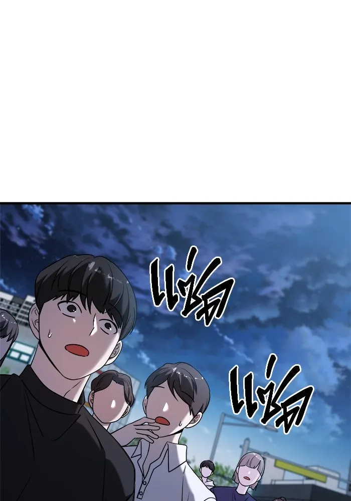 วายร้ายก็อยากมีรัก ตอนที่ 73 รูปที่ 86