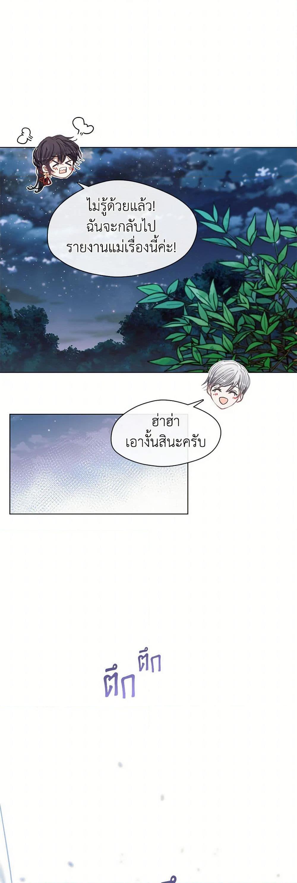 Manga-lc-com อ่านมังงะ อ่านการ์ตูน ออนไลน์ ฟรี Devoted to Diamond ตอนที่ 1 2 3 4 5 6 7 8 9 10 11 12 13 14 ฟรี ไม่มีโฆษณา Manga-lc - อ่าน มังงะ อ่าน การ์ตูน ออนไลน์ อ่านมังงะ ฟรี