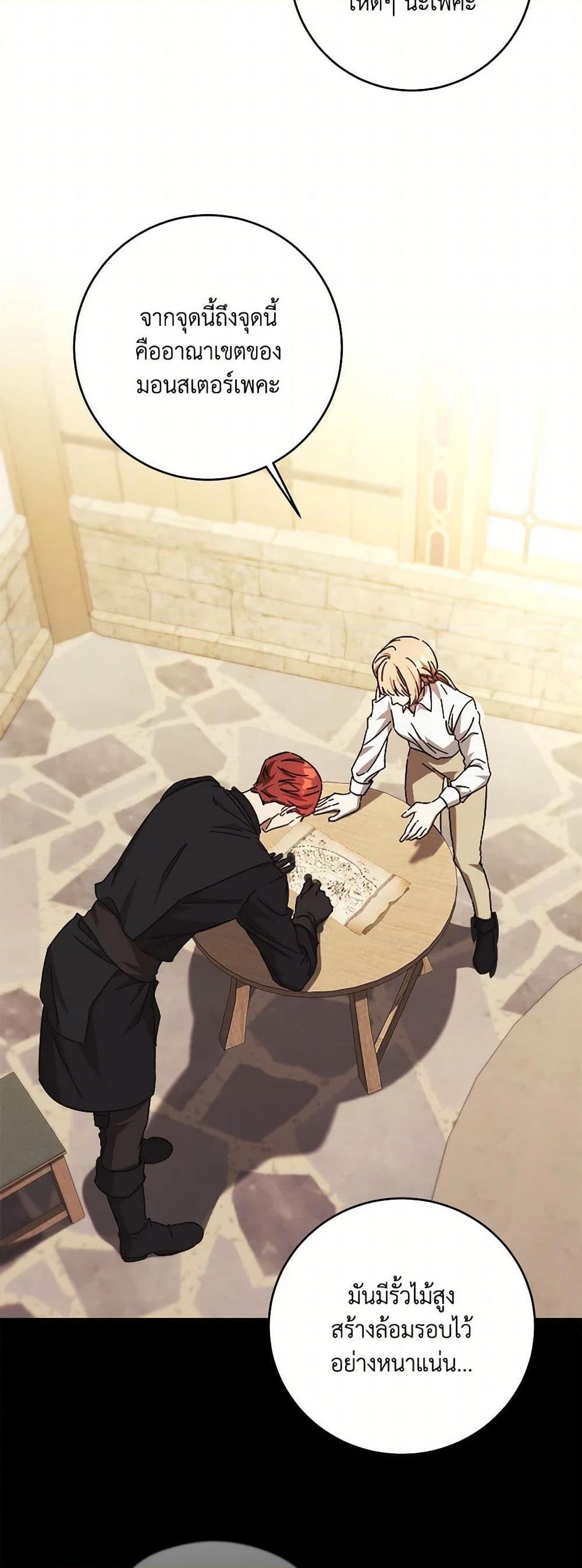 Manga-lc-com อ่านมังงะ อ่านการ์ตูน ออนไลน์ ฟรี I Just Want My Happy Ending! ตอนที่ 1 2 3 4 5 6 7 8 9 10 11 12 13 14 ฟรี ไม่มีโฆษณา Manga-lc - อ่าน มังงะ อ่าน การ์ตูน ออนไลน์ อ่านมังงะ ฟรี