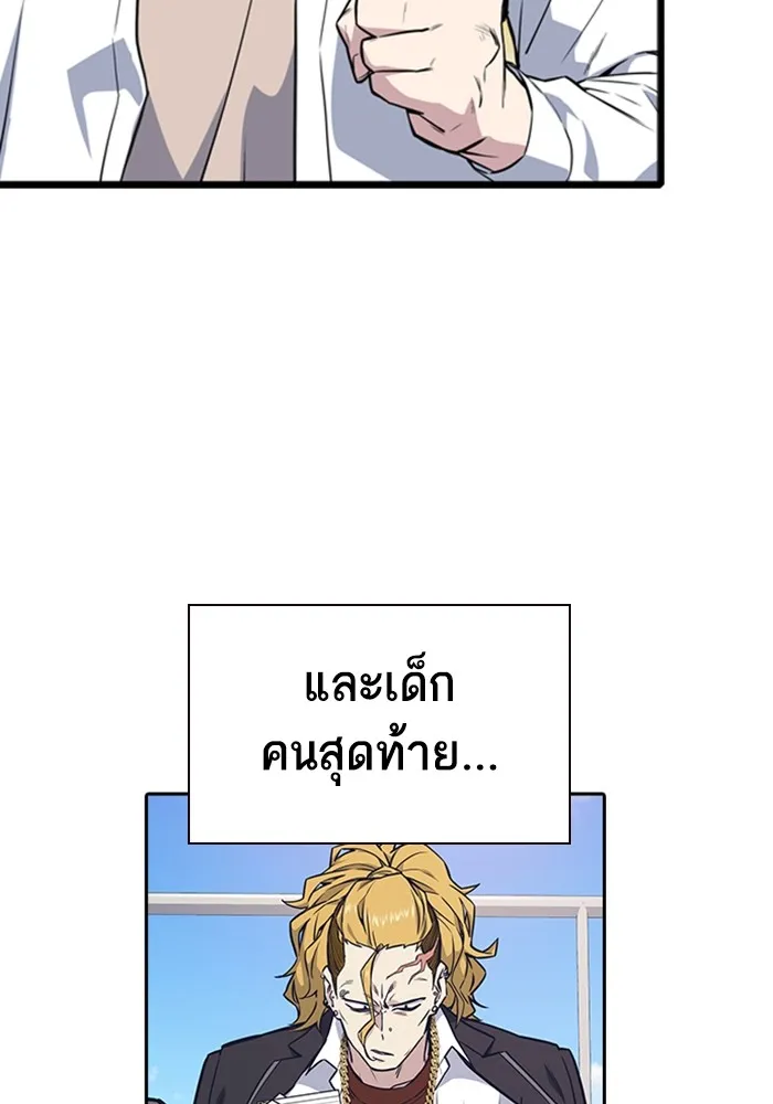 Study Group ตอนที่ สรุปซีซัน 1, 2 & ตัวอย่างซีซั รูปที่ 35