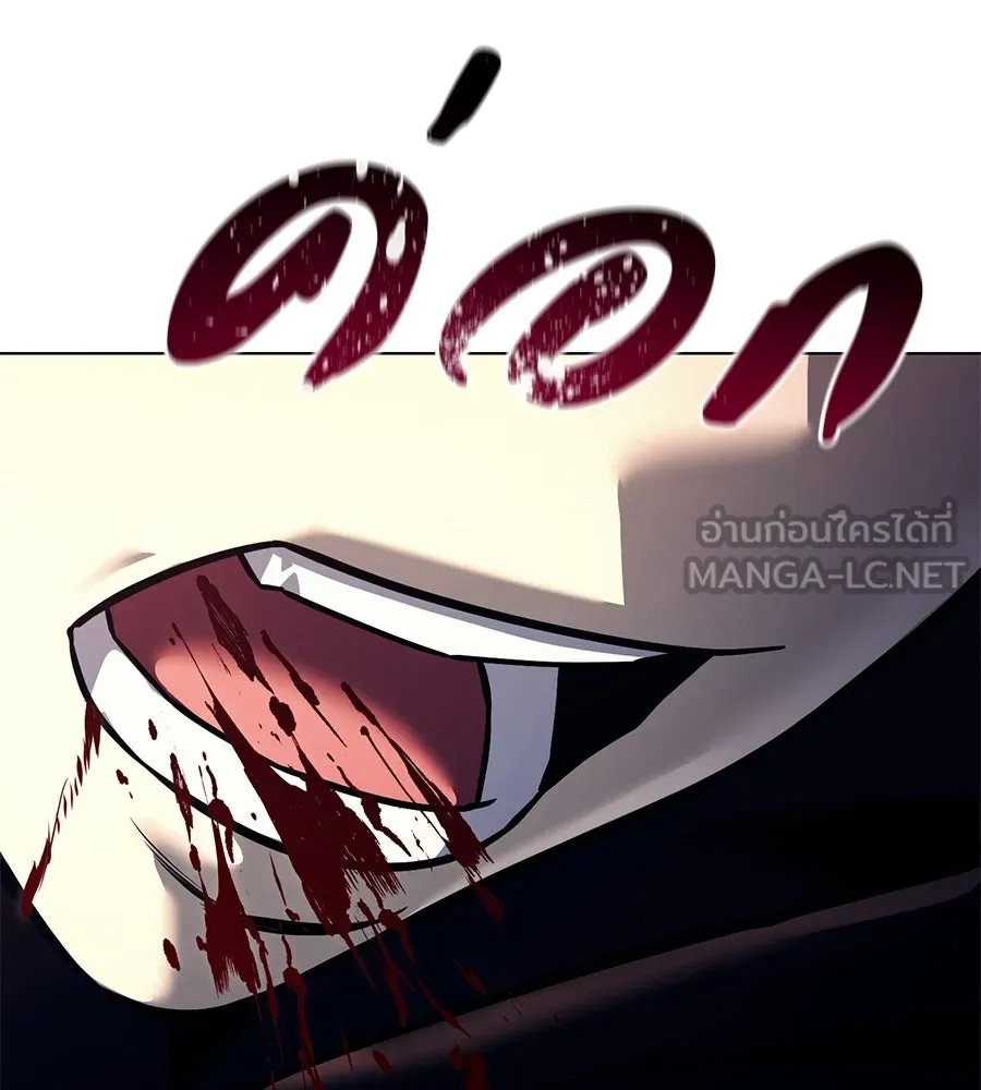 มัจจุราชชุดแดง ตอนที่ 60 รูปที่ 156