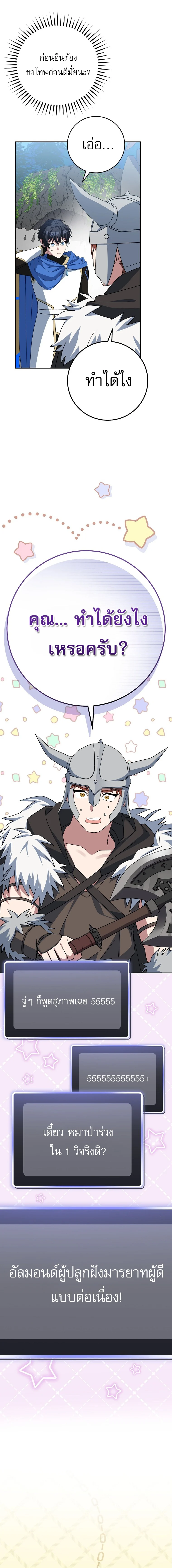 Manga-lc-com อ่านมังงะ อ่านการ์ตูน ออนไลน์ ฟรี Genius Archer’s Streaming ตอนที่ 1 2 3 4 5 6 7 8 9 10 11 12 13 14 ฟรี ไม่มีโฆษณา Manga-lc - อ่าน มังงะ อ่าน การ์ตูน ออนไลน์ อ่านมังงะ ฟรี
