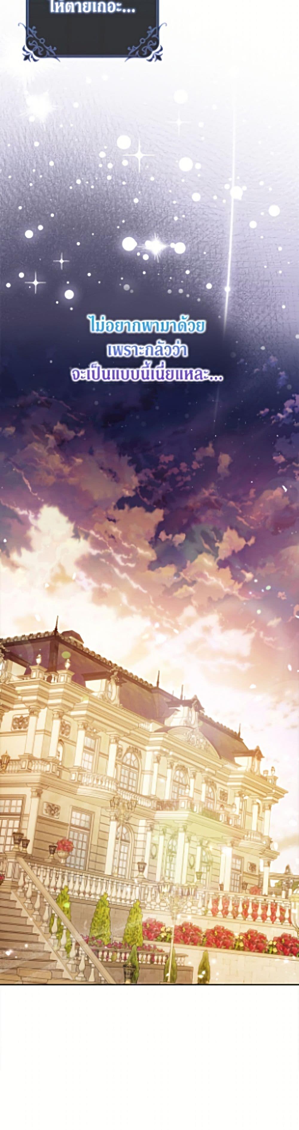 Manga-lc-com อ่านมังงะ อ่านการ์ตูน ออนไลน์ ฟรี I Became the Wife of the Male Lead ตอนที่ 1 2 3 4 5 6 7 8 9 10 11 12 13 14 ฟรี ไม่มีโฆษณา Manga-lc - อ่าน มังงะ อ่าน การ์ตูน ออนไลน์ อ่านมังงะ ฟรี