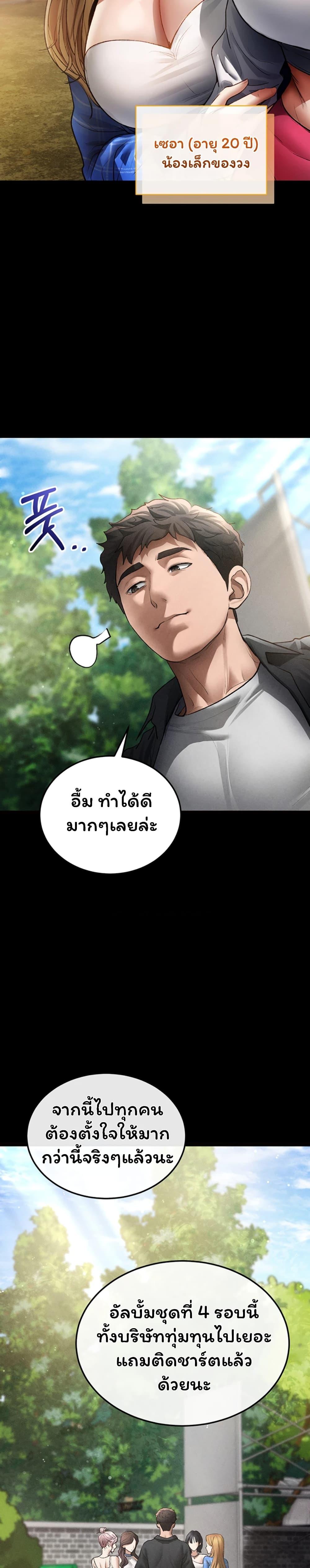 Doujin-Lc- อ่าน โดจิน มังฮวา เกาหลี ญี่ปุ่น จีน แปลไทย I Became the Manager ตอนที่ 1 2 3 4 5 6 7 8 9 10 11 12 13 14 ฟรี ไม่มีโฆษณา อ่าน โดจิน Manhwa เกาหลี ญี่ปุ่น จีน เรามีครบ คัดมาให้เน้นๆ โดจิน 18+ รับประกันความฟินโดย  Doujin Lc