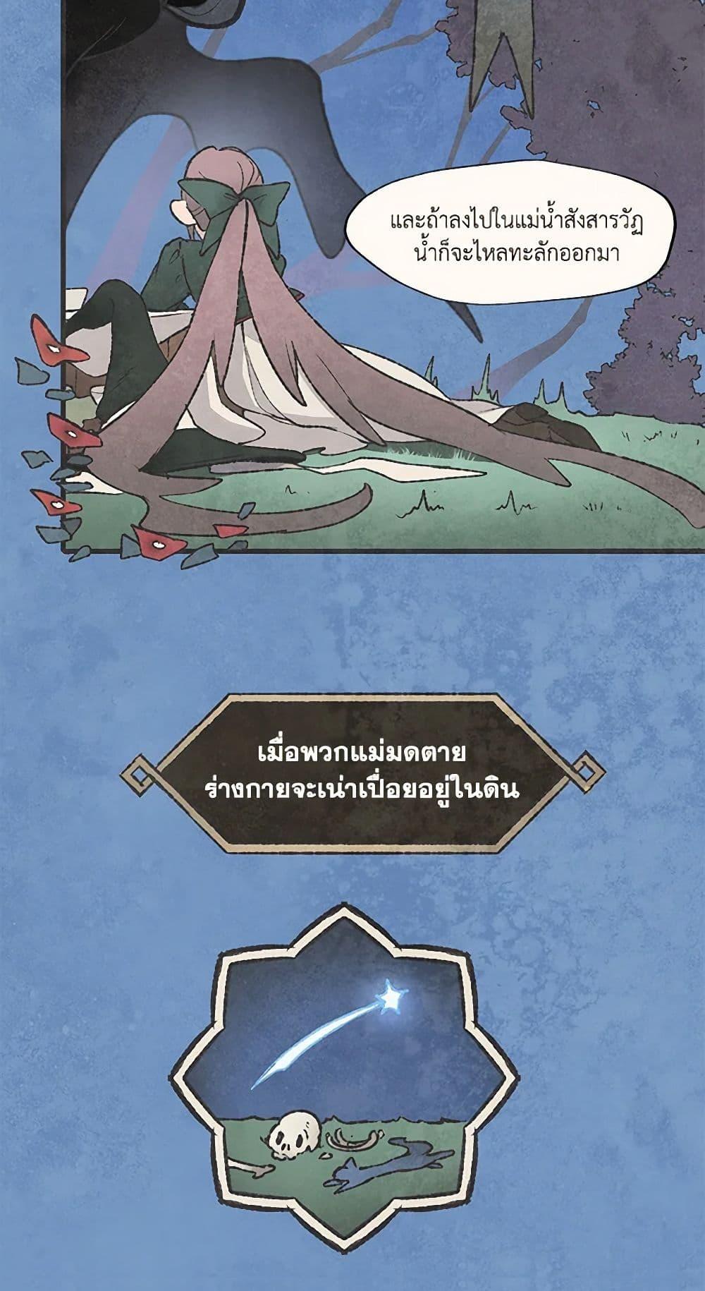 Manga-lc-com อ่านมังงะ อ่านการ์ตูน ออนไลน์ ฟรี Wait Where the Shooting Star Falls ตอนที่ 1 2 3 4 5 6 7 8 9 10 11 12 13 14 ฟรี ไม่มีโฆษณา Manga-lc - อ่าน มังงะ อ่าน การ์ตูน ออนไลน์ อ่านมังงะ ฟรี