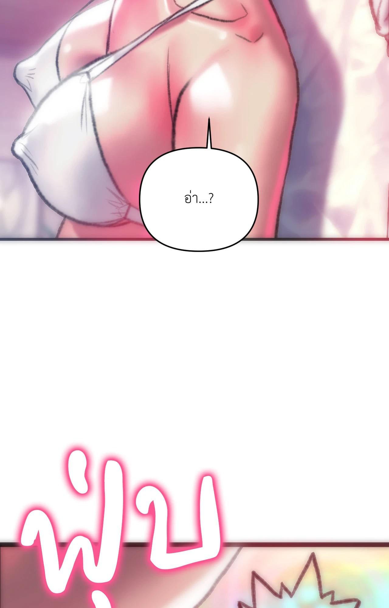 Doujin-Lc- อ่าน โดจิน มังฮวา เกาหลี ญี่ปุ่น จีน แปลไทย Rubbing It In ตอนที่ 1 2 3 4 5 6 7 8 9 10 11 12 13 14 ฟรี ไม่มีโฆษณา อ่าน โดจิน Manhwa เกาหลี ญี่ปุ่น จีน เรามีครบ คัดมาให้เน้นๆ โดจิน 18+ รับประกันความฟินโดย  Doujin Lc