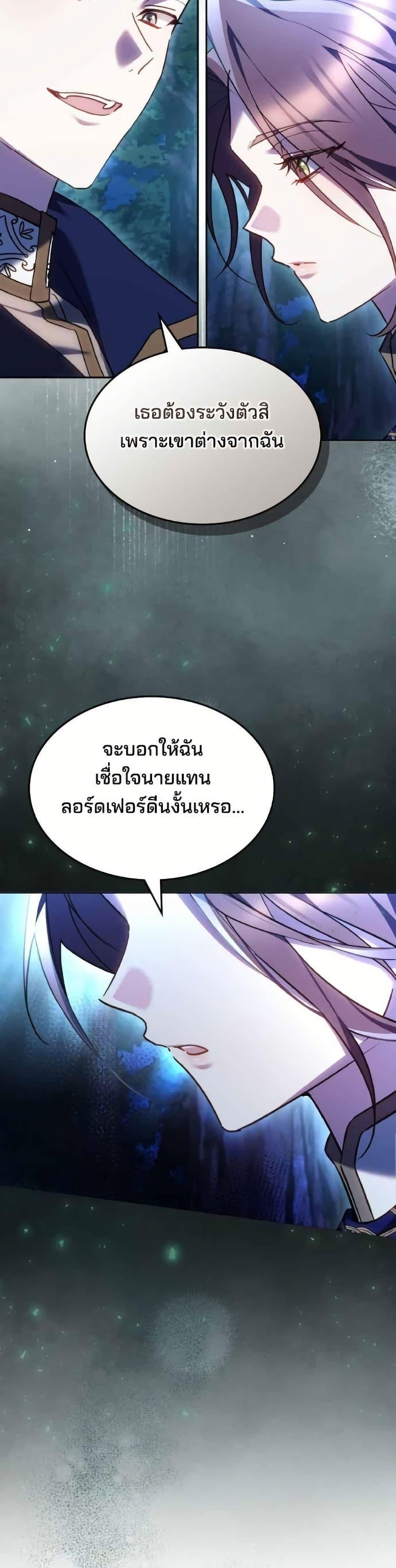 Manga-lc-com อ่านมังงะ อ่านการ์ตูน ออนไลน์ ฟรี The Reason Why the Villainess Picked up a Sword ตอนที่ 1 2 3 4 5 6 7 8 9 10 11 12 13 14 ฟรี ไม่มีโฆษณา Manga-lc - อ่าน มังงะ อ่าน การ์ตูน ออนไลน์ อ่านมังงะ ฟรี