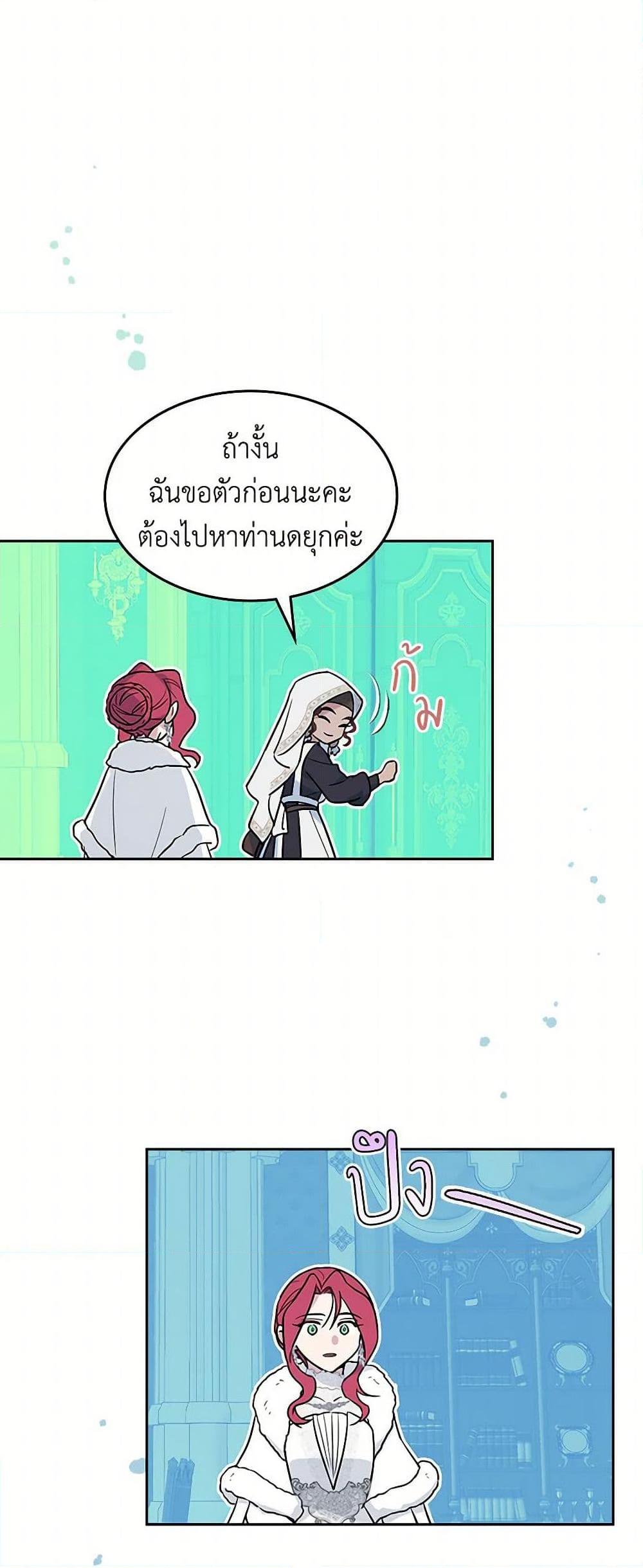 Manga-lc-com อ่านมังงะ อ่านการ์ตูน ออนไลน์ ฟรี The Lady and the Beast ตอนที่ 1 2 3 4 5 6 7 8 9 10 11 12 13 14 ฟรี ไม่มีโฆษณา Manga-lc - อ่าน มังงะ อ่าน การ์ตูน ออนไลน์ อ่านมังงะ ฟรี