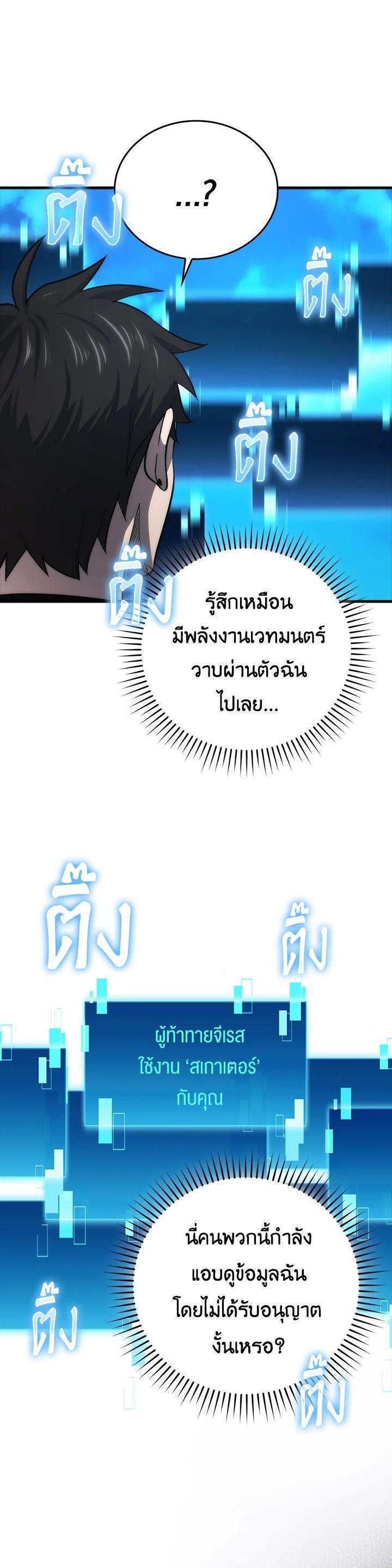 Manga-lc-com อ่านมังงะ อ่านการ์ตูน ออนไลน์ ฟรี The Demon King Levels Up ตอนที่ 1 2 3 4 5 6 7 8 9 10 11 12 13 14 ฟรี ไม่มีโฆษณา Manga-lc - อ่าน มังงะ อ่าน การ์ตูน ออนไลน์ อ่านมังงะ ฟรี