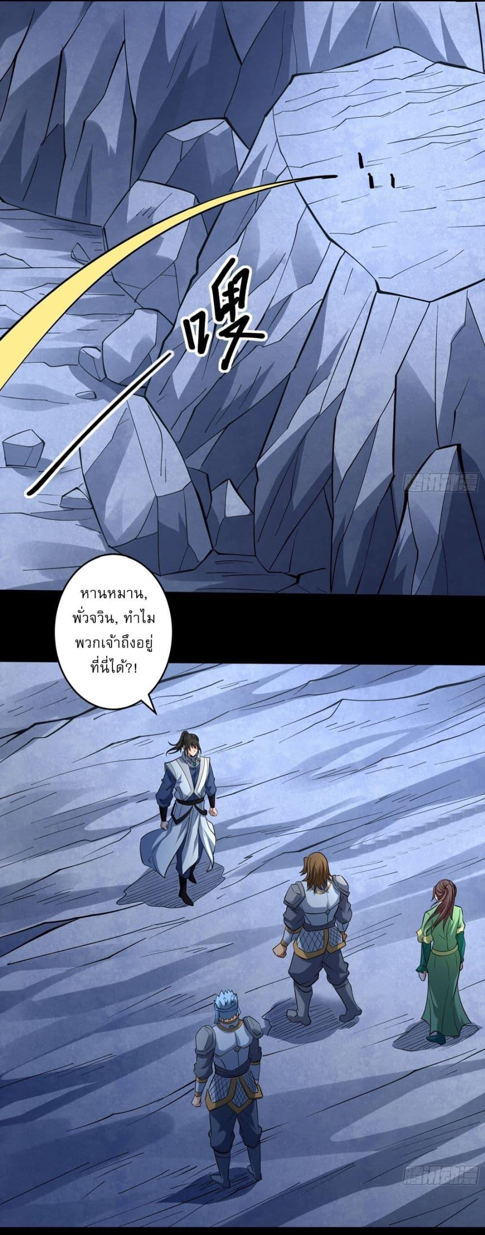 Manga-lc-com อ่านมังงะ อ่านการ์ตูน ออนไลน์ ฟรี God of Martial Arts ตอนที่ 1 2 3 4 5 6 7 8 9 10 11 12 13 14 ฟรี ไม่มีโฆษณา Manga-lc - อ่าน มังงะ อ่าน การ์ตูน ออนไลน์ อ่านมังงะ ฟรี