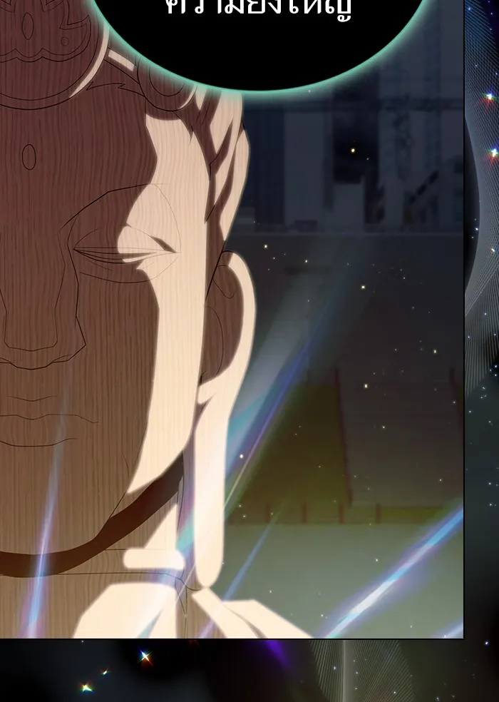 ผู้เล่นขั้นเทพแห่งหอคอยฝึกสอน ตอนที่ 130 รูปที่ 133