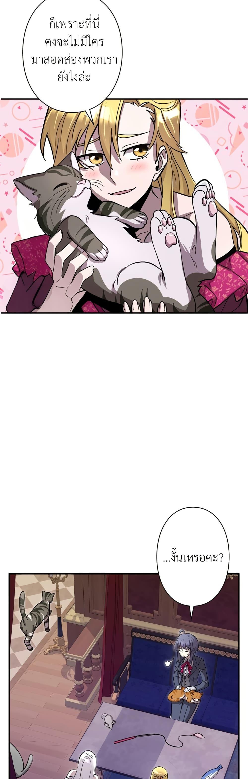 Manga-lc-com อ่านมังงะ อ่านการ์ตูน ออนไลน์ ฟรี I’m a Hero, but the Heroines are Trying to Kill Me ตอนที่ 1 2 3 4 5 6 7 8 9 10 11 12 13 14 ฟรี ไม่มีโฆษณา Manga-lc - อ่าน มังงะ อ่าน การ์ตูน ออนไลน์ อ่านมังงะ ฟรี