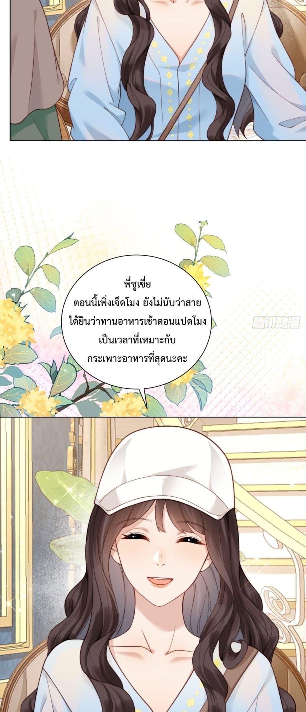 Manga-lc-com อ่านมังงะ อ่านการ์ตูน ออนไลน์ ฟรี MarryingwithV ตอนที่ 1 2 3 4 5 6 7 8 9 10 11 12 13 14 ฟรี ไม่มีโฆษณา Manga-lc - อ่าน มังงะ อ่าน การ์ตูน ออนไลน์ อ่านมังงะ ฟรี