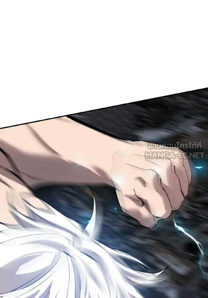 ยอดคนเลเวลทะลุ ตอนที่ 99 ศึกล้อม รูปที่ 204