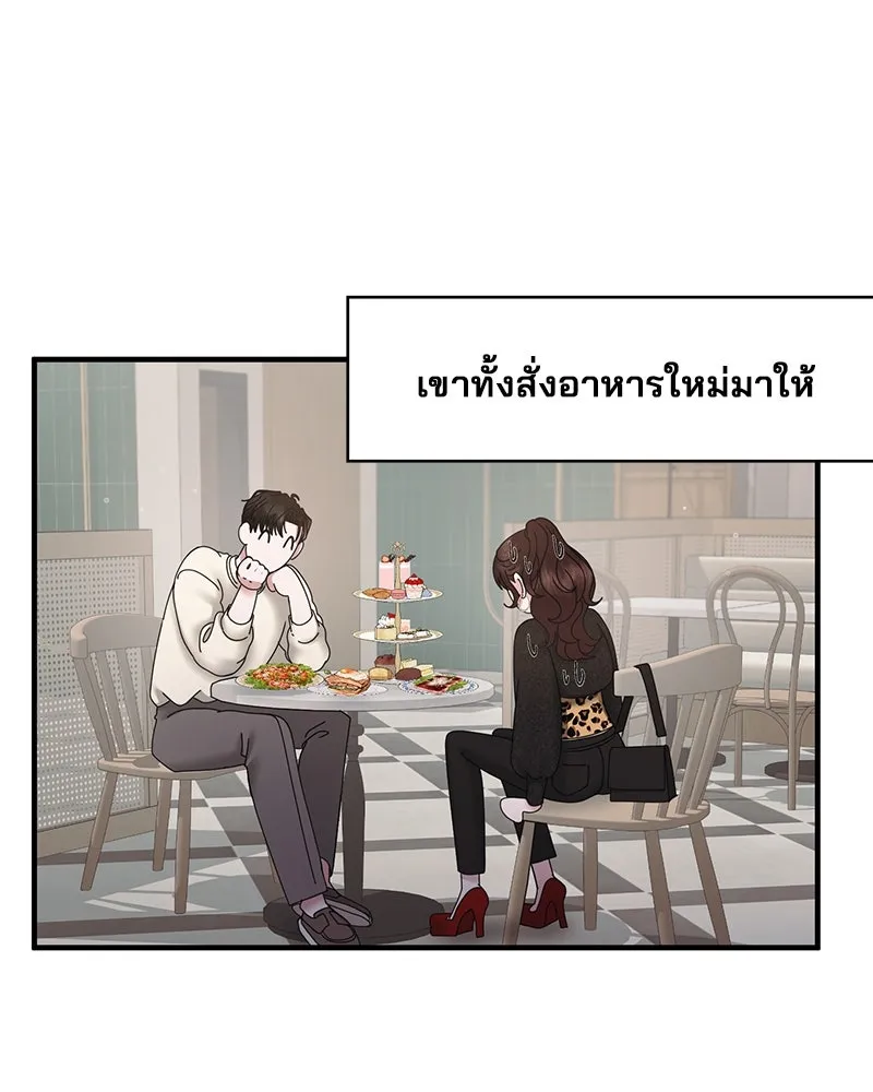 สามีที่ไม่ได้ขอ ตอนที่ 25 รูปที่ 77