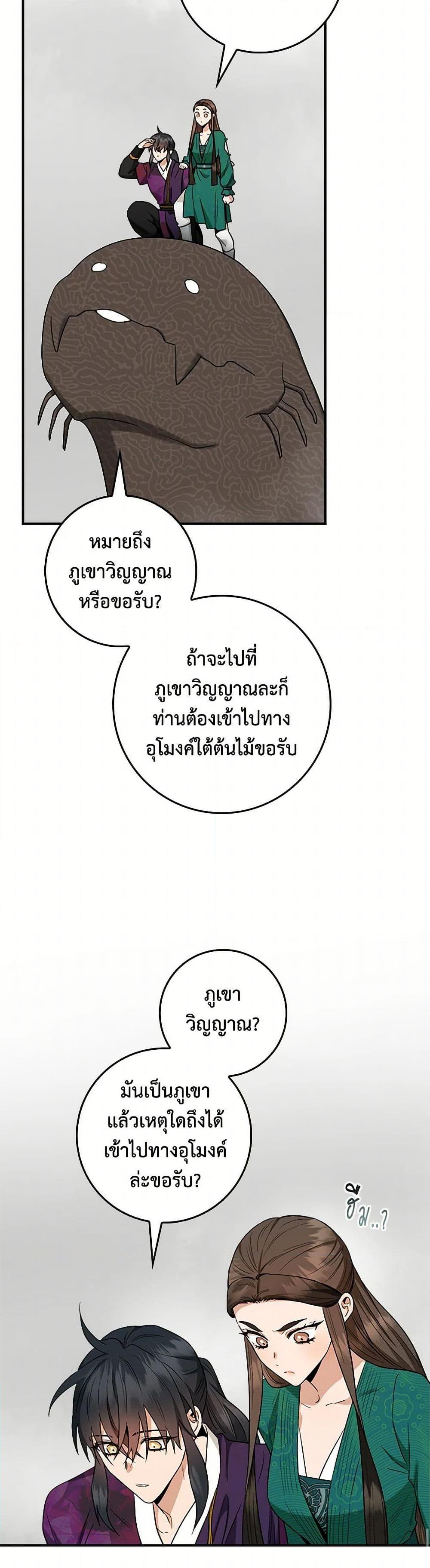 Manga-lc-com อ่านมังงะ อ่านการ์ตูน ออนไลน์ ฟรี I’m a Martial Art Villainess, but I’m the Strongest ตอนที่ 1 2 3 4 5 6 7 8 9 10 11 12 13 14 ฟรี ไม่มีโฆษณา Manga-lc - อ่าน มังงะ อ่าน การ์ตูน ออนไลน์ อ่านมังงะ ฟรี