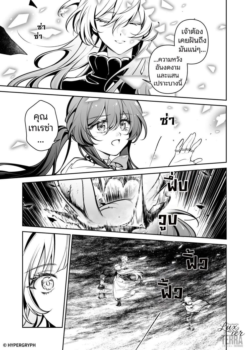 Manga-lc-com อ่านมังงะ อ่านการ์ตูน ออนไลน์ ฟรี Arknights Prelude Suite The Lone Walker ตอนที่ 1 2 3 4 5 6 7 8 9 10 11 12 13 14 ฟรี ไม่มีโฆษณา Manga-lc - อ่าน มังงะ อ่าน การ์ตูน ออนไลน์ อ่านมังงะ ฟรี