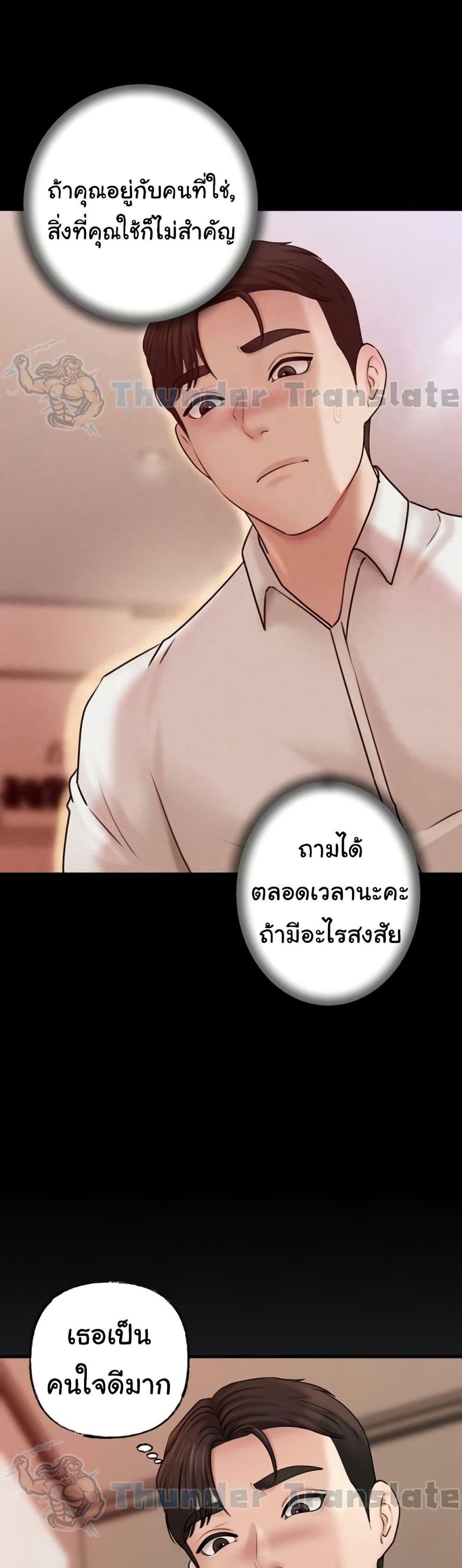 Doujin-Lc- อ่าน โดจิน มังฮวา เกาหลี ญี่ปุ่น จีน แปลไทย Not the Daughter, but the Mother ตอนที่ 1 2 3 4 5 6 7 8 9 10 11 12 13 14 ฟรี ไม่มีโฆษณา อ่าน โดจิน Manhwa เกาหลี ญี่ปุ่น จีน เรามีครบ คัดมาให้เน้นๆ โดจิน 18+ รับประกันความฟินโดย  Doujin Lc