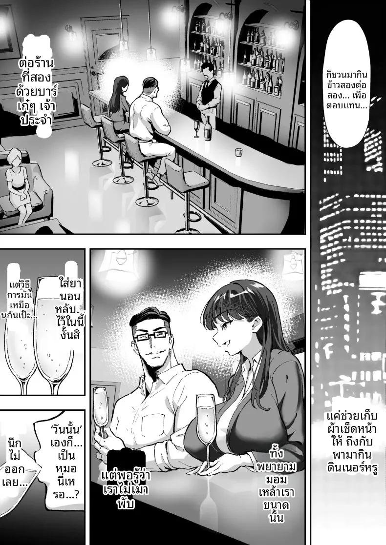 Doujin-Lc- อ่าน โดจิน มังฮวา เกาหลี ญี่ปุ่น จีน แปลไทย สมาคมปราบปรามการล่วงละเมิด (Muramura Murason) ตอนที่ 1 2 3 4 5 6 7 8 9 10 11 12 13 14 ฟรี ไม่มีโฆษณา อ่าน โดจิน Manhwa เกาหลี ญี่ปุ่น จีน เรามีครบ คัดมาให้เน้นๆ โดจิน 18+ รับประกันความฟินโดย  Doujin Lc