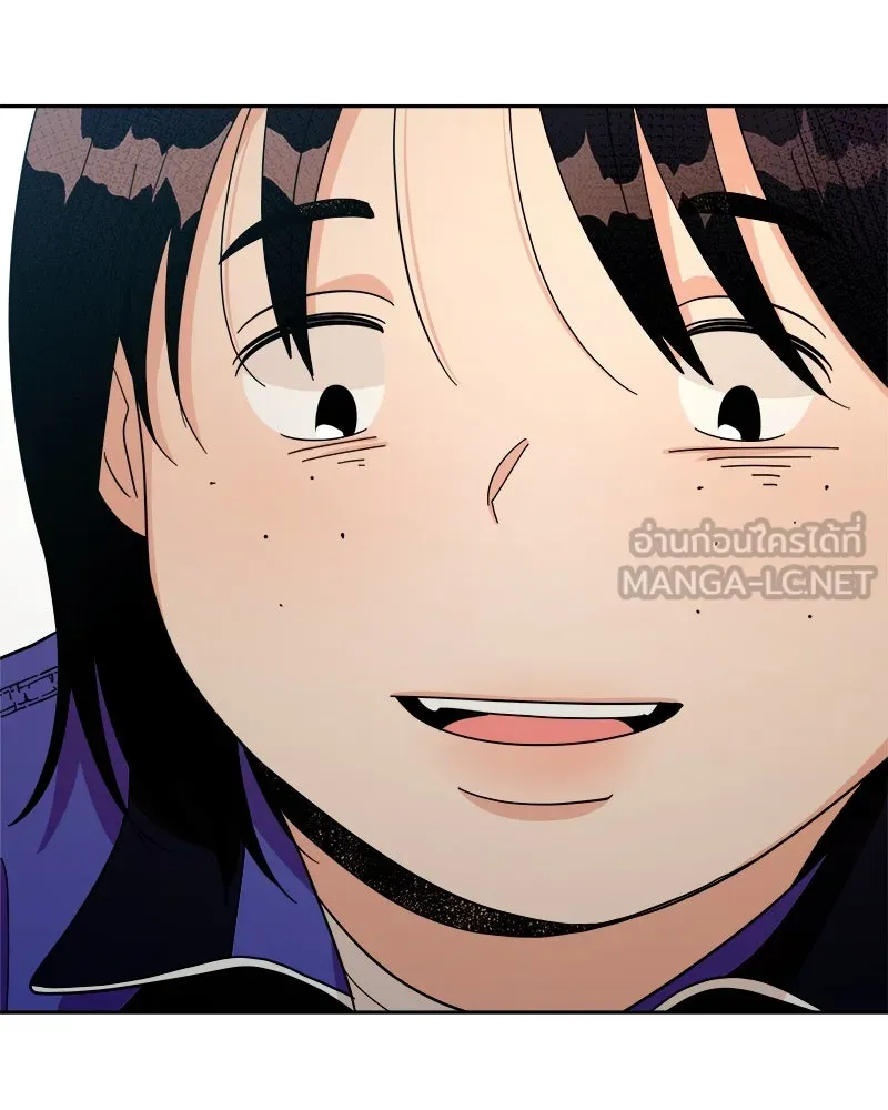 Pyramid Game เกมพีระมิด ตอนที่ 34 รูปที่ 123