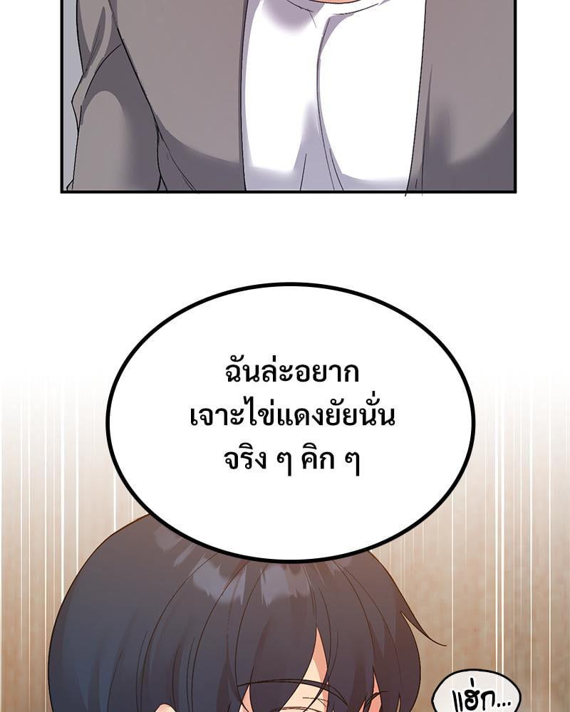 Doujin-Lc- อ่าน โดจิน มังฮวา เกาหลี ญี่ปุ่น จีน แปลไทย Playing On Hard Mode ตอนที่ 1 2 3 4 5 6 7 8 9 10 11 12 13 14 ฟรี ไม่มีโฆษณา อ่าน โดจิน Manhwa เกาหลี ญี่ปุ่น จีน เรามีครบ คัดมาให้เน้นๆ โดจิน 18+ รับประกันความฟินโดย  Doujin Lc
