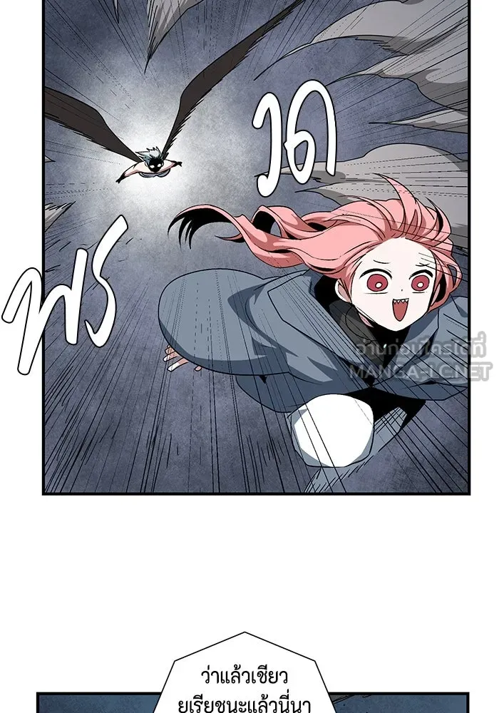 หนึ่งก้าวสู่เจ้ามาร ตอนที่ 67 ราชา (24) รูปที่ 18