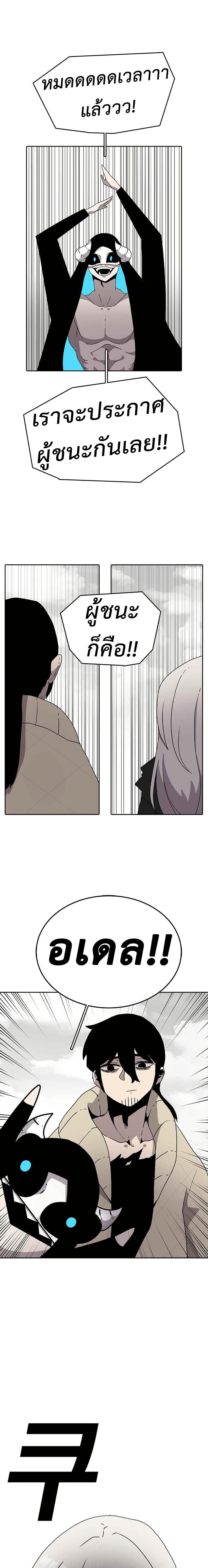 Manga-lc-com อ่านมังงะ อ่านการ์ตูน ออนไลน์ ฟรี The House Without Time ตอนที่ 1 2 3 4 5 6 7 8 9 10 11 12 13 14 ฟรี ไม่มีโฆษณา Manga-lc - อ่าน มังงะ อ่าน การ์ตูน ออนไลน์ อ่านมังงะ ฟรี