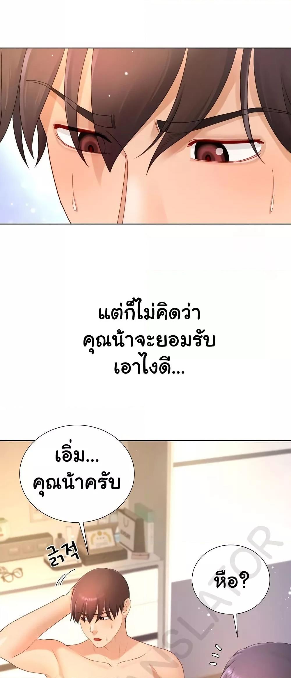 Doujin-Lc- อ่าน โดจิน มังฮวา เกาหลี ญี่ปุ่น จีน แปลไทย Wanna Become a Dad or a Boyfriend ตอนที่ 1 2 3 4 5 6 7 8 9 10 11 12 13 14 ฟรี ไม่มีโฆษณา อ่าน โดจิน Manhwa เกาหลี ญี่ปุ่น จีน เรามีครบ คัดมาให้เน้นๆ โดจิน 18+ รับประกันความฟินโดย  Doujin Lc