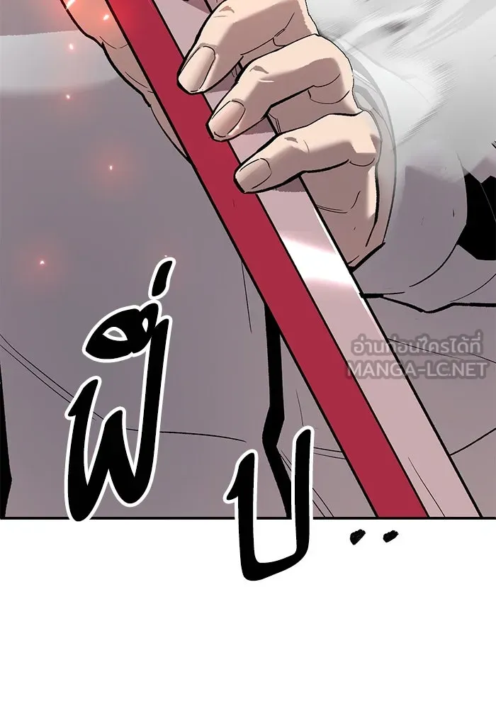 ยอดคนเลเวลทะลุ ตอนที่ 92 ขาวกับดำ รูปที่ 87