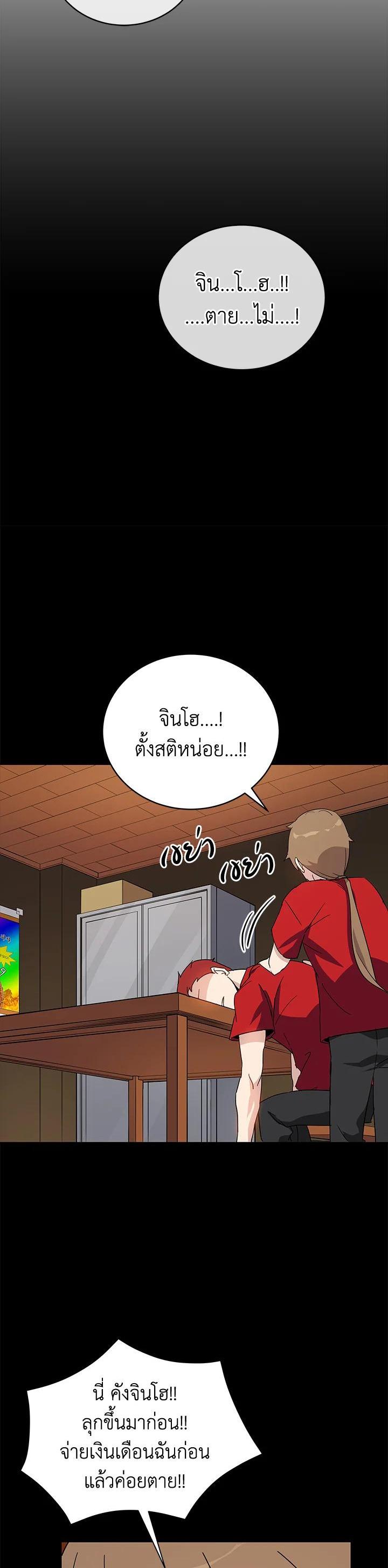 Manga-lc-com อ่านมังงะ อ่านการ์ตูน ออนไลน์ ฟรี The Descent of the Demonic Master ตอนที่ 1 2 3 4 5 6 7 8 9 10 11 12 13 14 ฟรี ไม่มีโฆษณา Manga-lc - อ่าน มังงะ อ่าน การ์ตูน ออนไลน์ อ่านมังงะ ฟรี