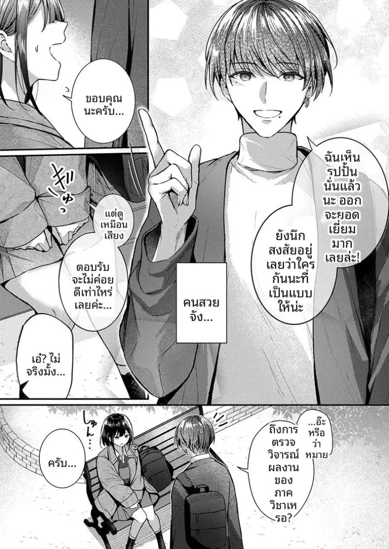 Doujin-Lc- อ่าน โดจิน มังฮวา เกาหลี ญี่ปุ่น จีน แปลไทย จะทำเรื่องเเบบนั้นจริงๆเหรอ (Glycogen) ตอนที่ 1 2 3 4 5 6 7 8 9 10 11 12 13 14 ฟรี ไม่มีโฆษณา อ่าน โดจิน Manhwa เกาหลี ญี่ปุ่น จีน เรามีครบ คัดมาให้เน้นๆ โดจิน 18+ รับประกันความฟินโดย  Doujin Lc