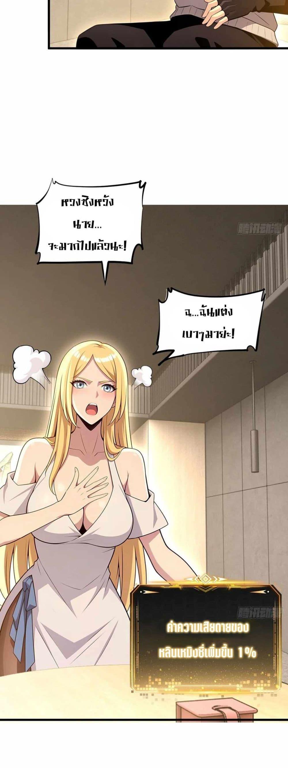 Manga-lc-com อ่านมังงะ อ่านการ์ตูน ออนไลน์ ฟรี The Ultimate Wantless Godly Rich System ตอนที่ 1 2 3 4 5 6 7 8 9 10 11 12 13 14 ฟรี ไม่มีโฆษณา Manga-lc - อ่าน มังงะ อ่าน การ์ตูน ออนไลน์ อ่านมังงะ ฟรี