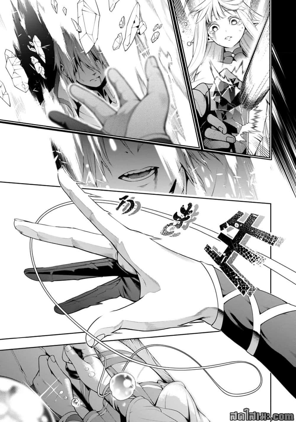 Manga-lc-com อ่านมังงะ อ่านการ์ตูน ออนไลน์ ฟรี Tsuihou Sareru Tabi ni Skill o Te ni Ireta Ore ga, 100 no Isekai de 2-shuume Musou ตอนที่ 1 2 3 4 5 6 7 8 9 10 11 12 13 14 ฟรี ไม่มีโฆษณา Manga-lc - อ่าน มังงะ อ่าน การ์ตูน ออนไลน์ อ่านมังงะ ฟรี