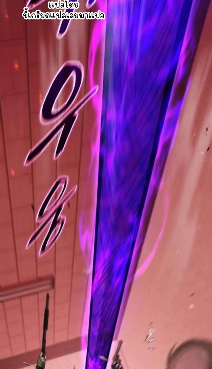 Part-Time Grim Reaper ตอนที่ ตอนที่ 35 รูปที่ 106