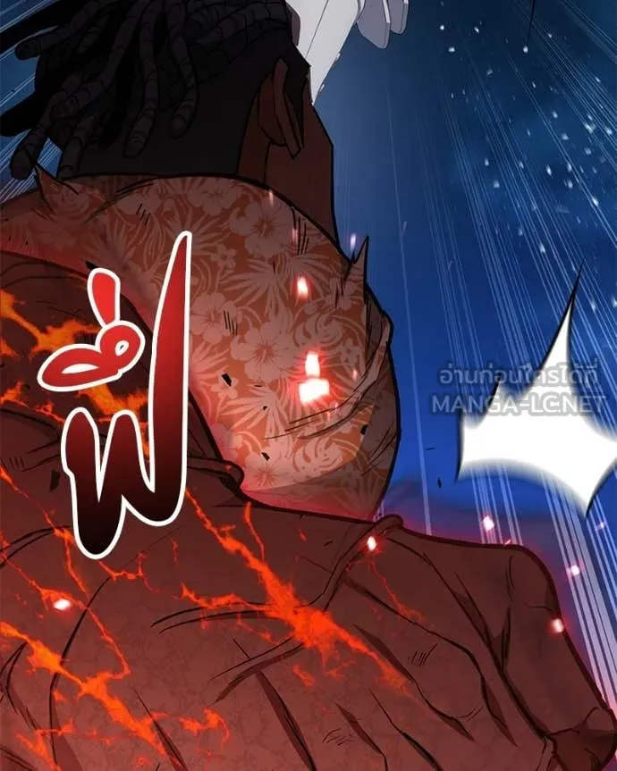 โทษที พื้นที่นี้ ตอนที่ 75 รูปที่ 126