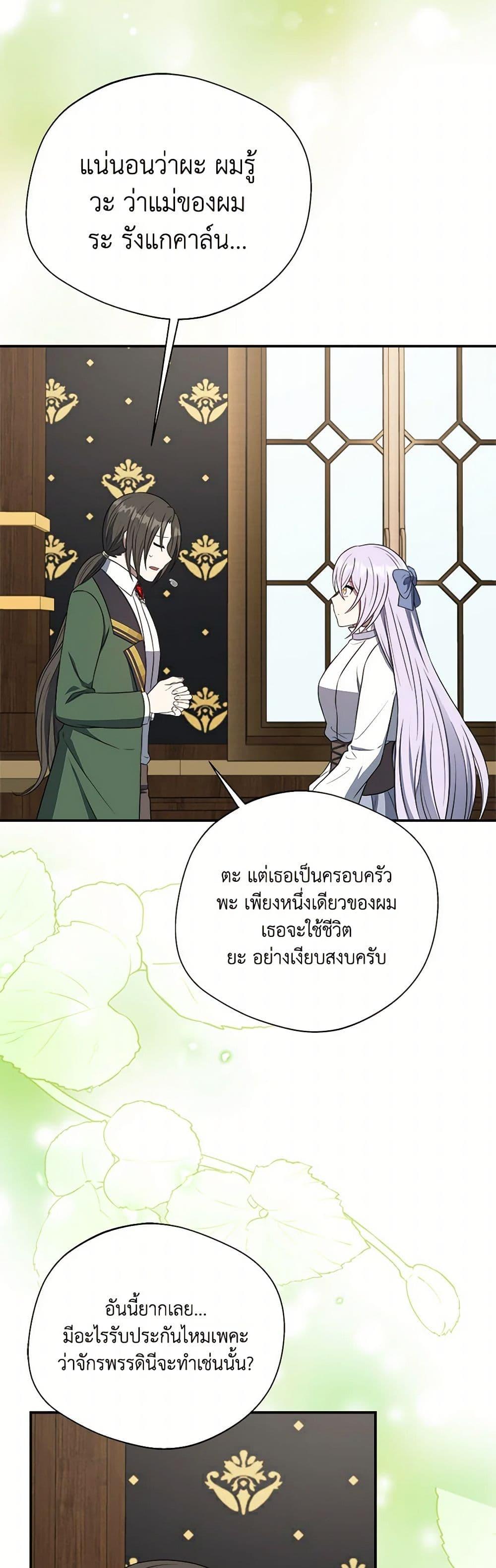 Manga-lc-com อ่านมังงะ อ่านการ์ตูน ออนไลน์ ฟรี I Became The Older Sister of A Regretful Male Lead ตอนที่ 1 2 3 4 5 6 7 8 9 10 11 12 13 14 ฟรี ไม่มีโฆษณา Manga-lc - อ่าน มังงะ อ่าน การ์ตูน ออนไลน์ อ่านมังงะ ฟรี