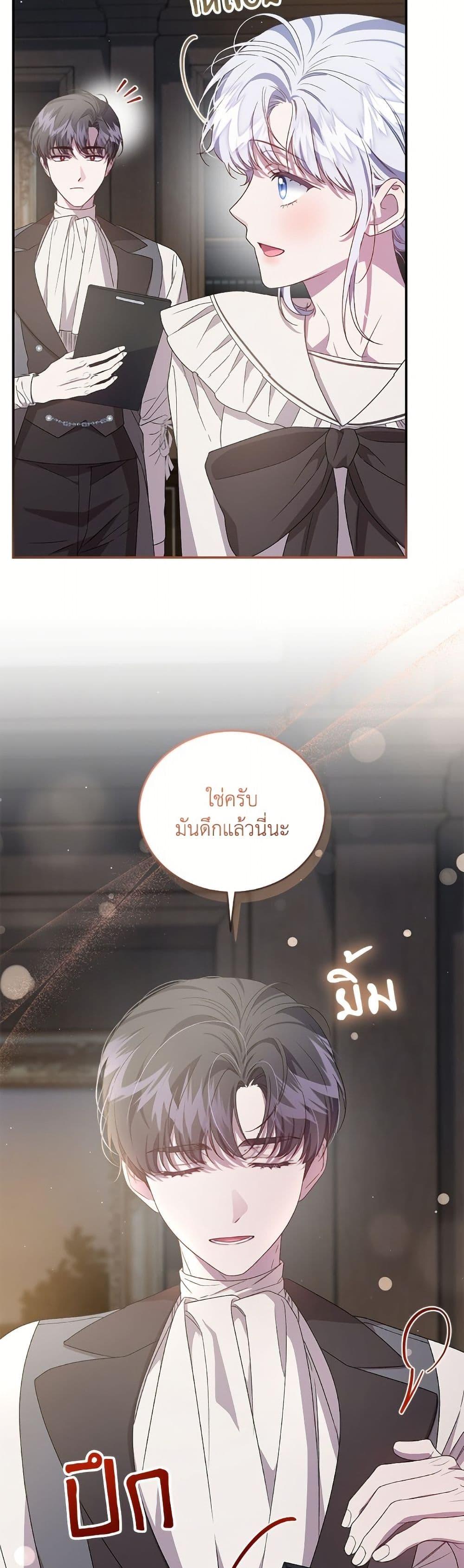 Manga-lc-com อ่านมังงะ อ่านการ์ตูน ออนไลน์ ฟรี I Became the Stepmother of an Irrevocable Dark Family ตอนที่ 1 2 3 4 5 6 7 8 9 10 11 12 13 14 ฟรี ไม่มีโฆษณา Manga-lc - อ่าน มังงะ อ่าน การ์ตูน ออนไลน์ อ่านมังงะ ฟรี