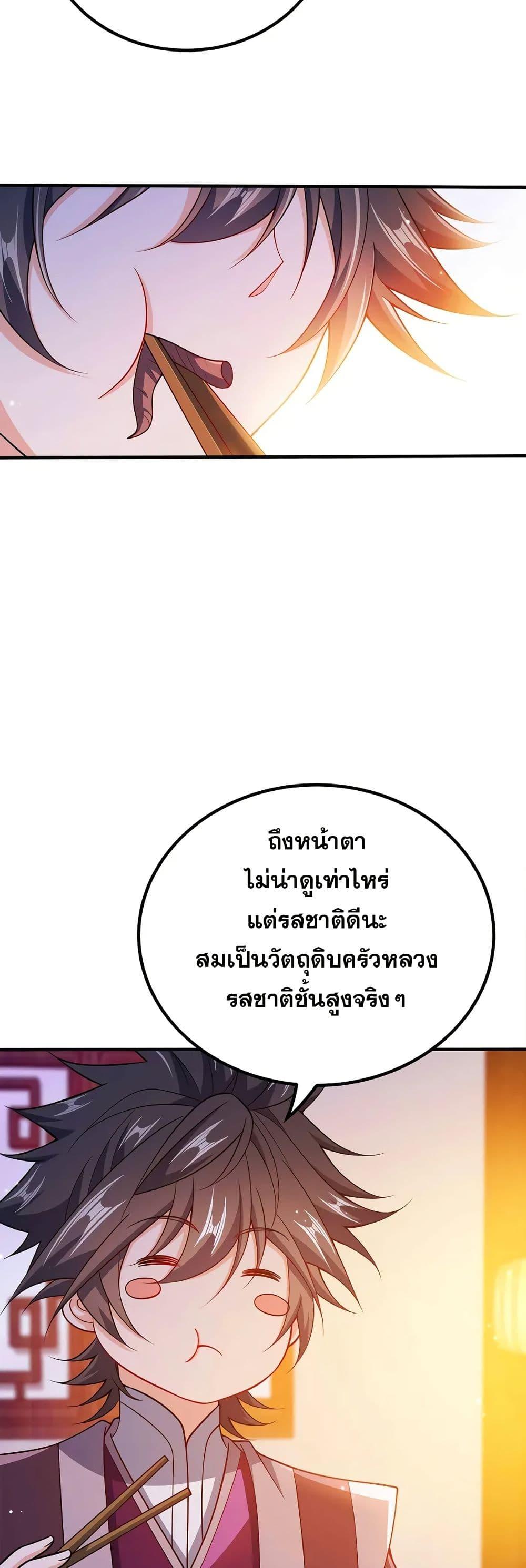 Manga-lc-com อ่านมังงะ อ่านการ์ตูน ออนไลน์ ฟรี My Wife is Actually the Future Tyrant Empress ตอนที่ 1 2 3 4 5 6 7 8 9 10 11 12 13 14 ฟรี ไม่มีโฆษณา Manga-lc - อ่าน มังงะ อ่าน การ์ตูน ออนไลน์ อ่านมังงะ ฟรี